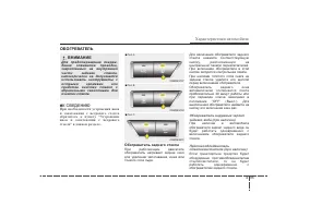 Страница 193