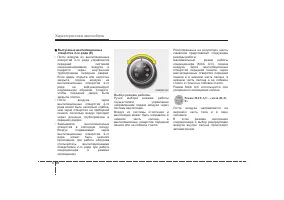 Страница 196