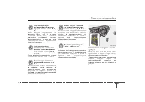 Страница 197
