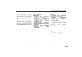 Страница 201