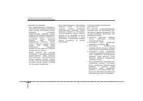 Страница 202