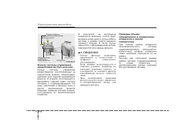 Страница 204