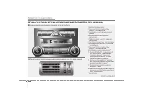 Страница 206
