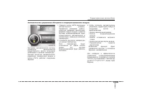 Страница 207
