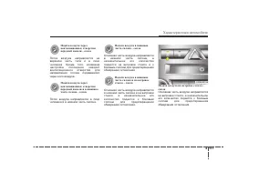 Страница 209