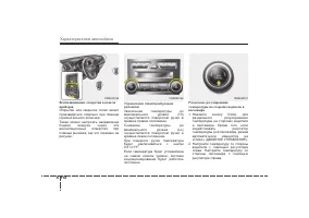 Страница 210