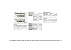 Страница 212