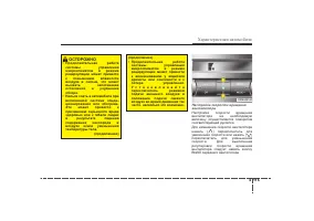 Страница 213