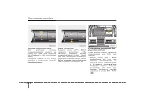 Страница 214