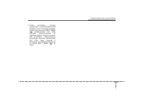 Страница 215