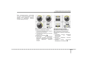 Страница 217
