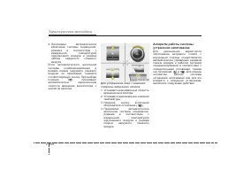 Страница 218