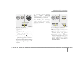 Страница 219
