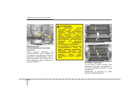 Страница 222