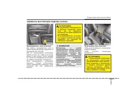 Страница 223