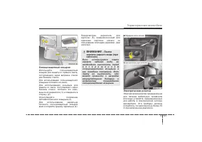 Страница 225