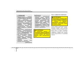 Страница 226