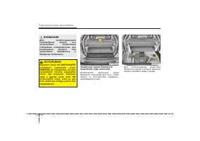 Страница 228
