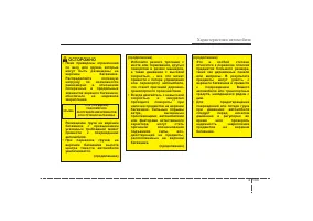 Страница 231