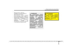 Страница 237