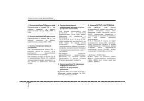 Страница 240