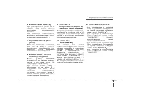 Страница 245