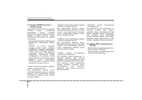 Страница 246