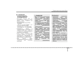 Страница 253