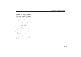 Страница 255