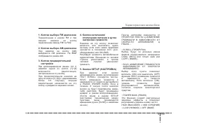 Страница 257