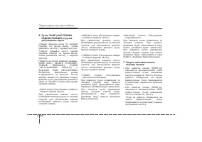 Страница 258