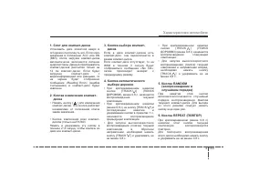 Страница 261