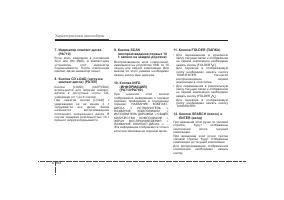 Страница 262