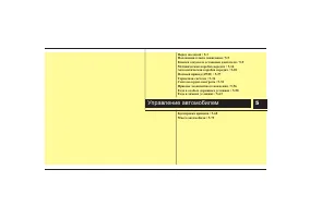 Страница 273