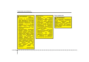 Страница 278