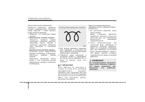 Страница 280