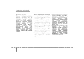 Страница 290