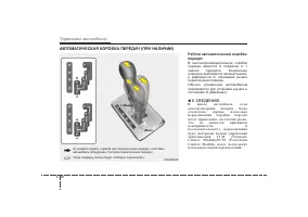 Страница 292