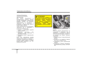 Страница 296