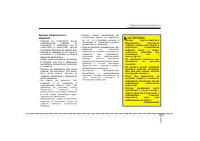 Страница 297