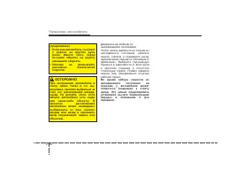 Страница 298