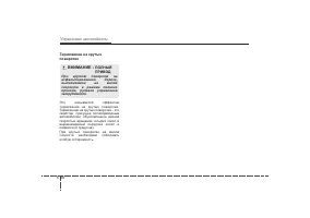 Страница 300