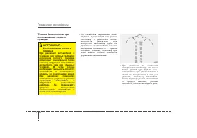 Страница 302