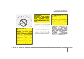 Страница 303