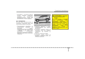 Страница 307