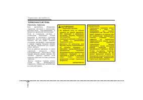 Страница 308