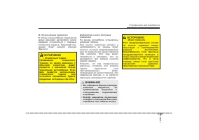Страница 309
