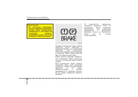 Страница 312