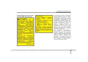 Страница 313