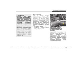 Страница 315